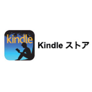 kindle